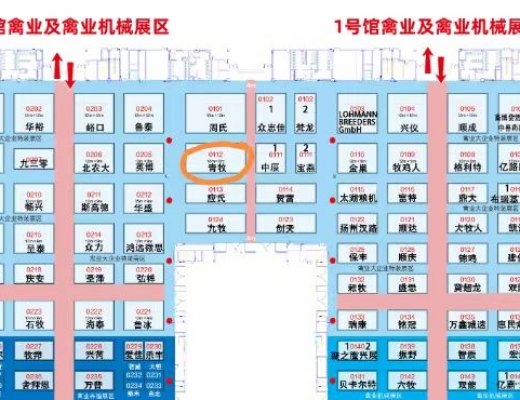 青牧機(jī)械邀請您參加第二十屆中國畜牧業(yè)博覽會(huì)
