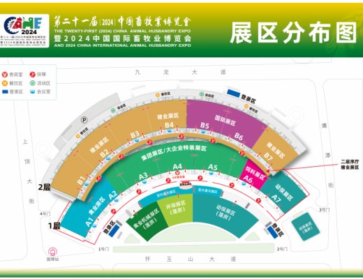 青牧機(jī)械邀請您參加第二十一屆中國畜牧業(yè)博覽會(huì)